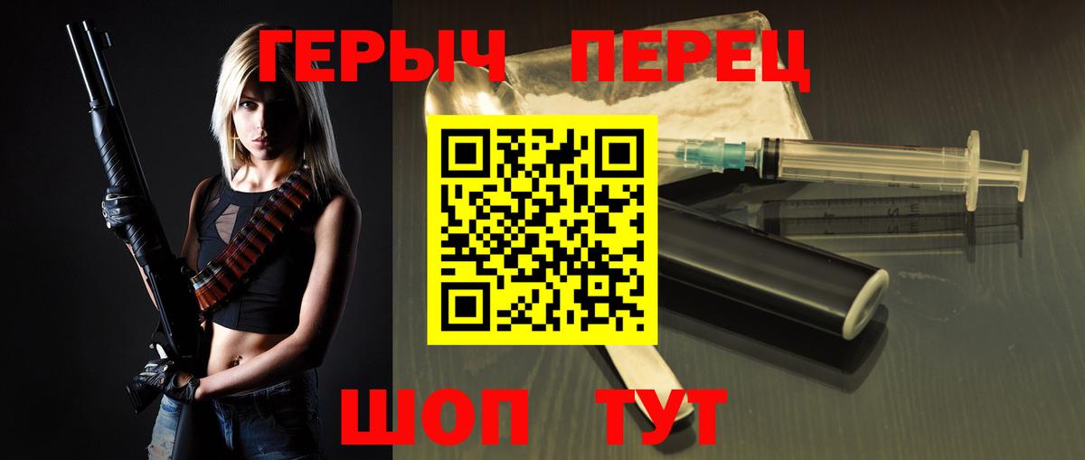 Героин Афган Малоярославец