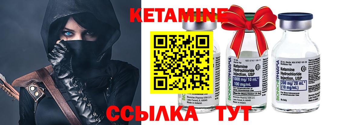 Малоярославец  МЕГА рабочий сайт  Кетамин ketamine  Вход с VPN  КЕТАМИН VHQ 