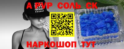 скорость mdpv Гусев