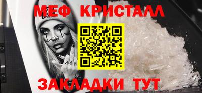 jwh Донецк