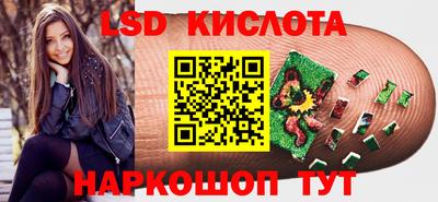 круглые Донской
