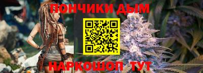 круглые Донской