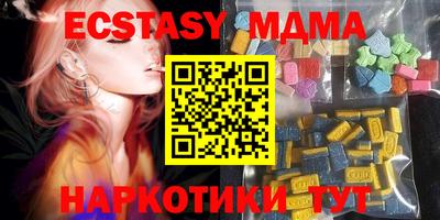 MDMA Premium VHQ Дубна