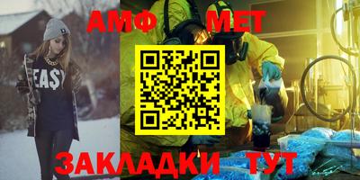 apvp Гусиноозёрск