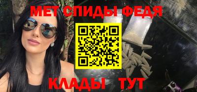 apvp Гусиноозёрск