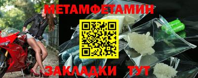 молекула духа Славгород
