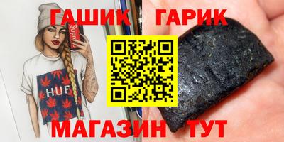 jwh Донецк