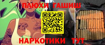 apvp Гусиноозёрск