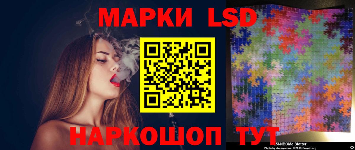 Малоярославец  Лсд 25 экстази кислота  Лсд 25 экстази ecstasy  Вход с VPN 