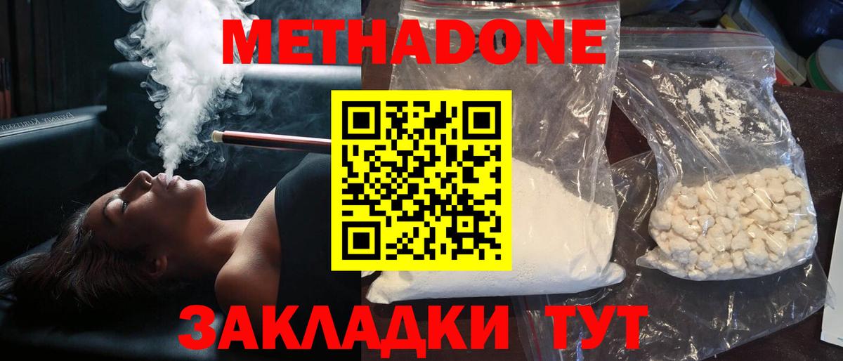 Альфа ПВП Малоярославец