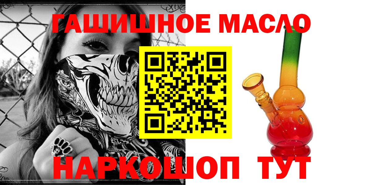 ТГК вейп Малоярославец