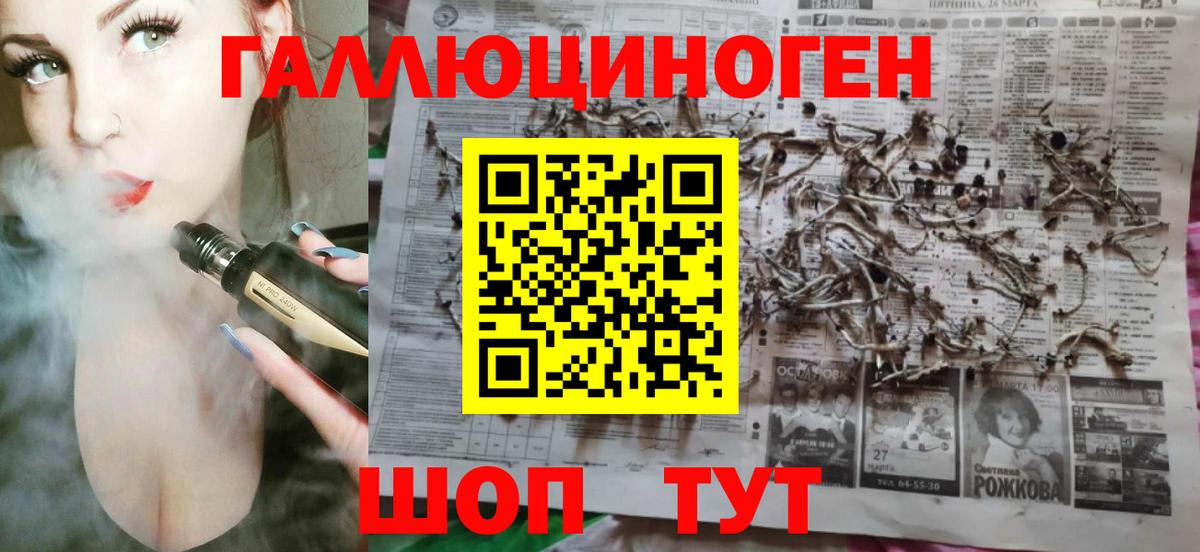 Малоярославец  COCAIN  ЭКСТАЗИ  Вход с VPN  Меф МЯУ МЯУ кристаллы 