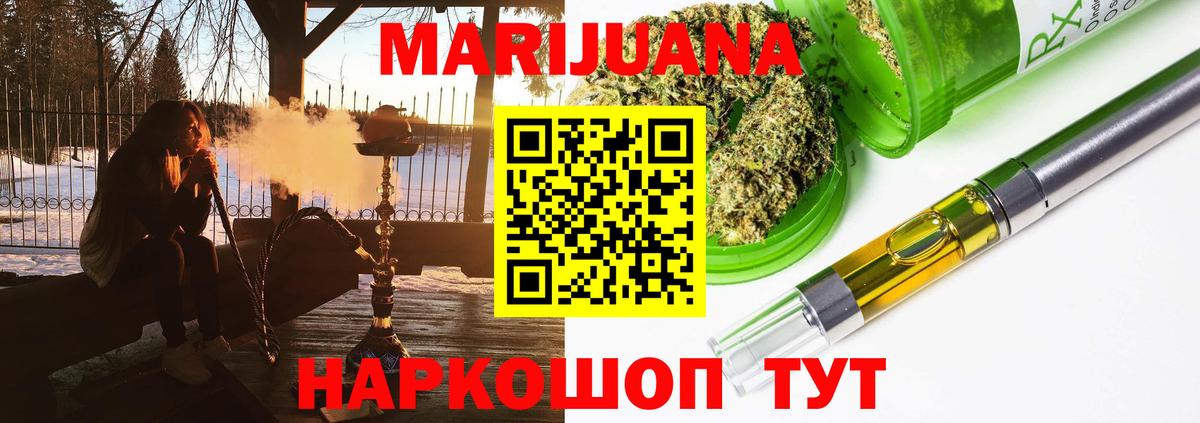 Малоярославец  Шишки марихуана марихуана  Марихуана ГИДРОПОН  Шишки марихуана AK-47  Бошки марихуана LSD WEED  Вход с VPN 