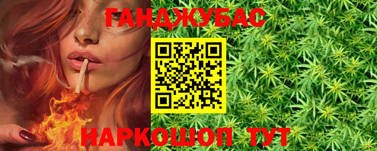 Конопля планчик Малоярославец
